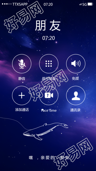 手机来电显示界面简约线条鲸鱼手机海报