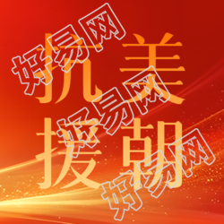 黄色光影抗美援朝维护和平微信公众号次图