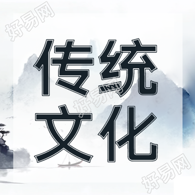 中国传统文化礼乐射御书数微信公众号次图