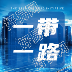 蓝色科技感一带一路简约微信公众号次图