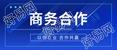 商务合作加强企业信息交流微信公众号首图的重要性