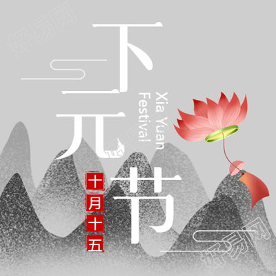 超度亡者的微信公众号次图
