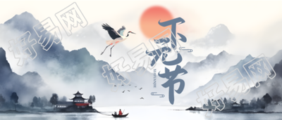 创意仙鹤中国传统节日下元节微信公众号首图如何设计