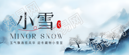 微信公众号首图迷雾缭绕冬日的暗香盛开