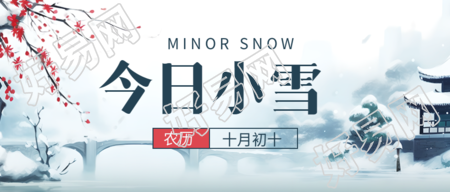 新的标题可以是小雪雪满天幸福即将临