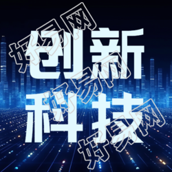 简洁蓝光大厦的微信公众号次图