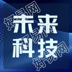 未知领域未来科技重大突破微信公众号图片分享