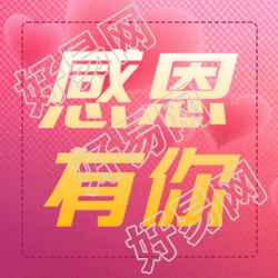 创意爱心渐变粉色微信公众号图片分享