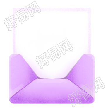 创意设计紫色信封可商用素材