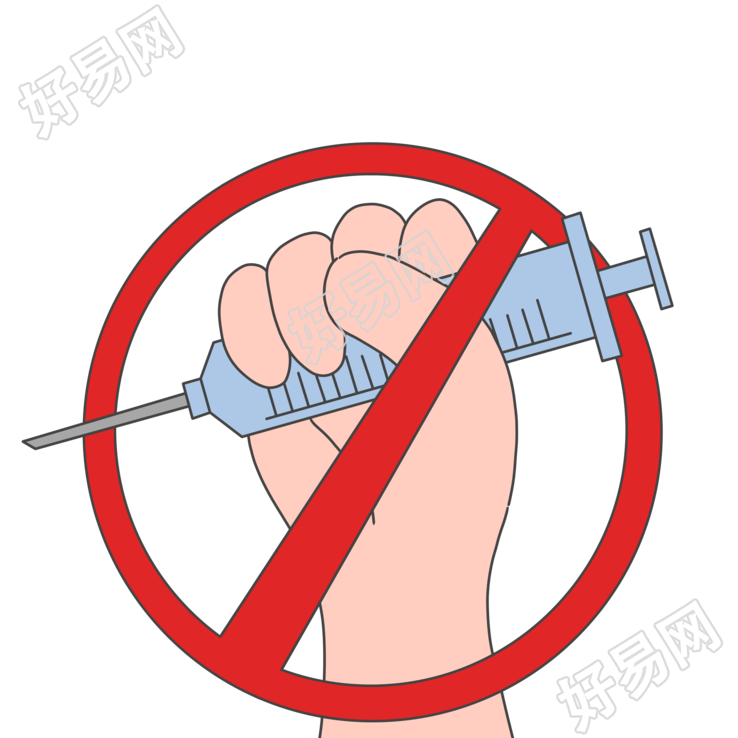 禁止手拿毒品禁毒宣传PNG插画