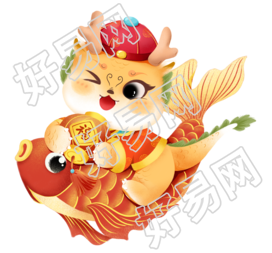 手绘龙年骑着锦鲤的中国龙插画