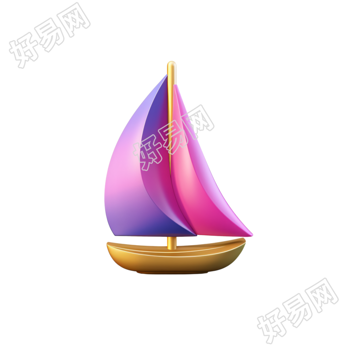 粉紫金帆船3D图形素材