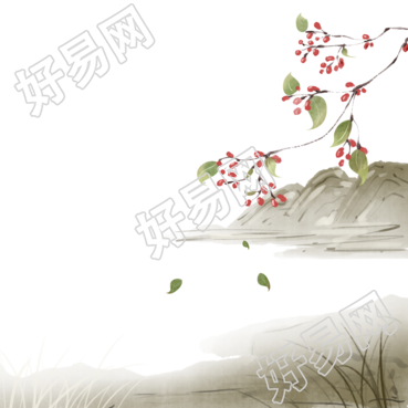 重阳节国风山水唯美树枝透明背景插画