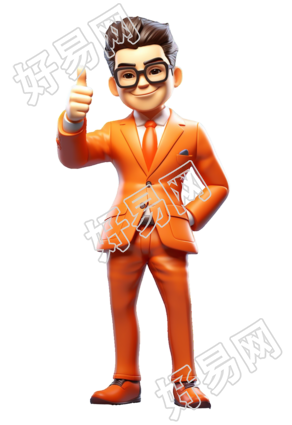 可商用的3D人物PNG图形素材