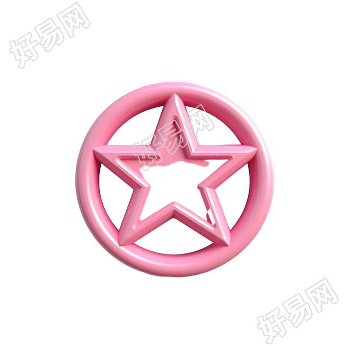 镂空的五角星可爱卡通3D高清PNG素材