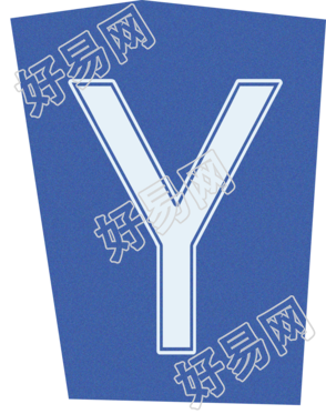 英文字母Y复古贴纸插画素材