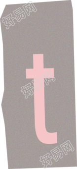 英文字母小写t复古贴纸插画素材
