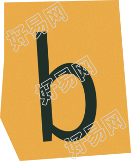 英文字母小写b复古贴纸插画素材
