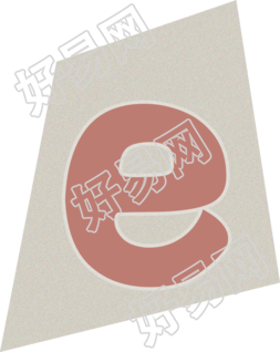英文字母小写e复古贴纸插画素材