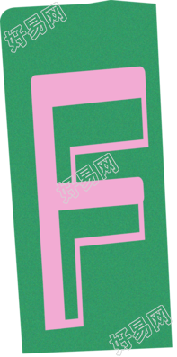英文字母F复古贴纸插画素材