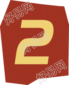 数字2复古贴纸插画素材