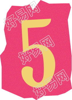 数字5复古贴纸插画素材
