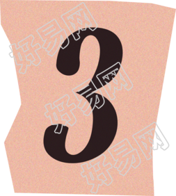 数字3复古贴纸插画素材
