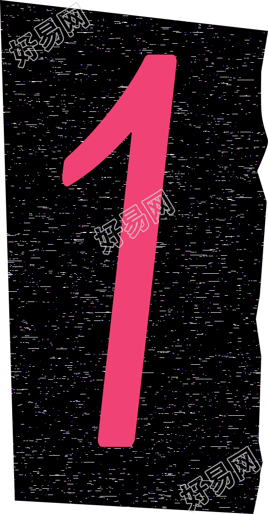 数字1复古贴纸插画素材