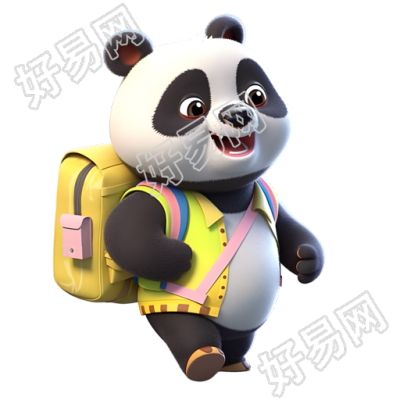 可爱卡通熊猫背包PNG素材