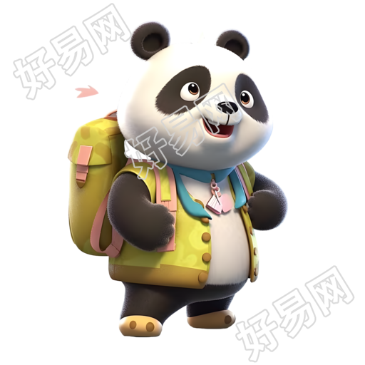 背黄色书包的可爱卡通熊猫插画