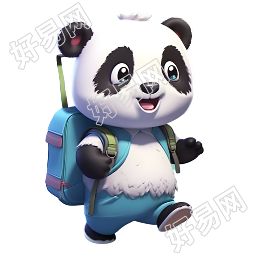可爱背包熊猫PNG免费素材