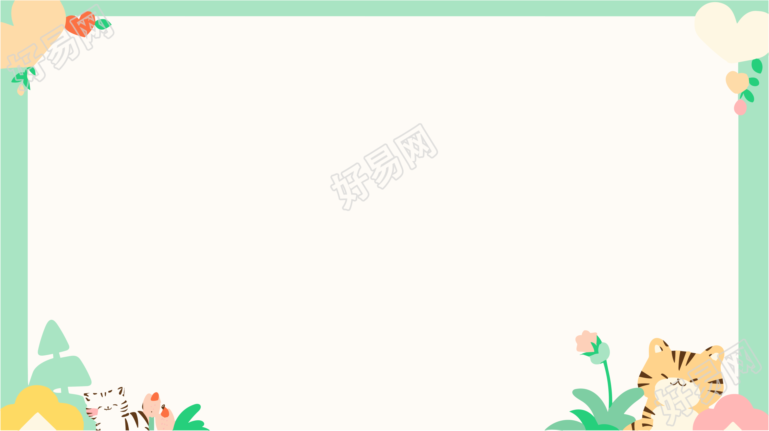 卡通可爱边框透明背景PNG素材