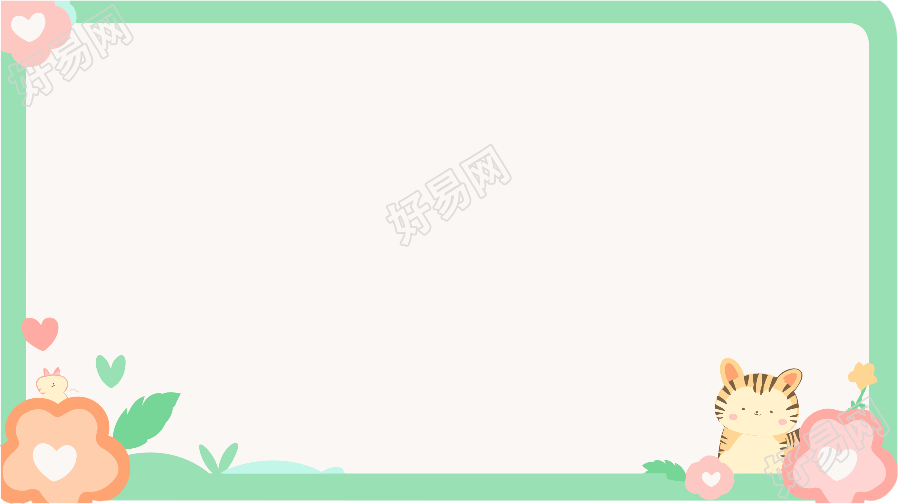 可爱鲜花动物卡通边框素材