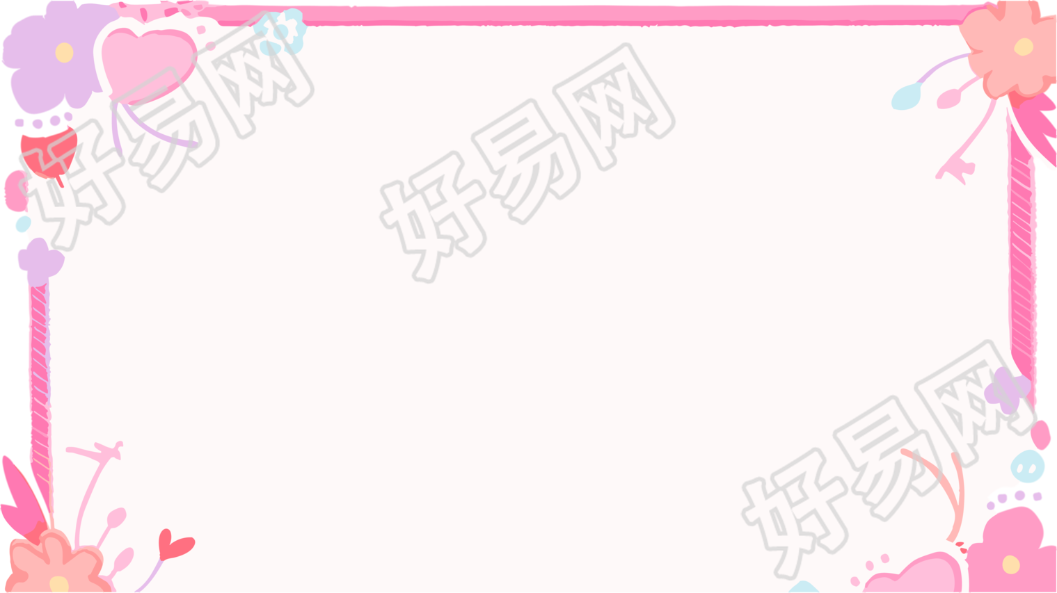 可爱卡通边框透明背景元素