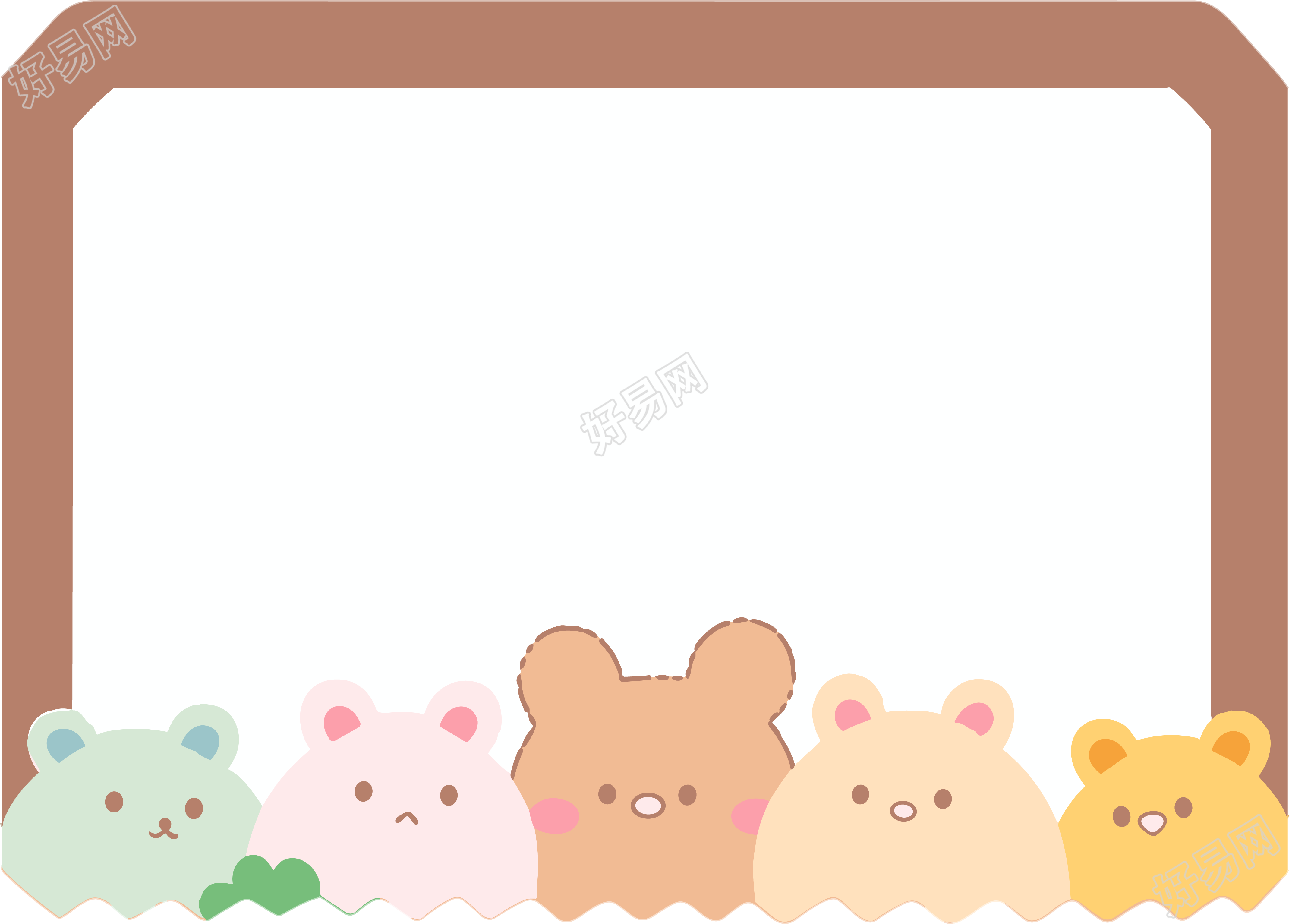 粉色棕色小熊动物形状边框PNG插画