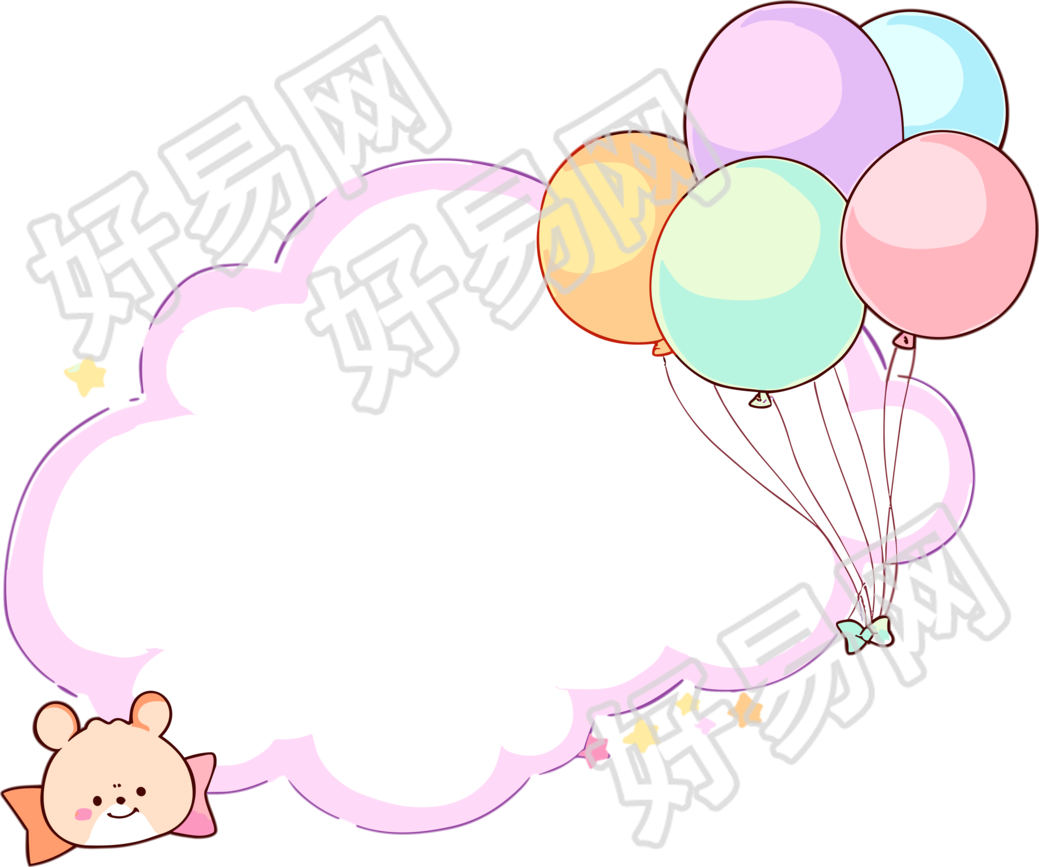 可爱气球云形边框PNG素材