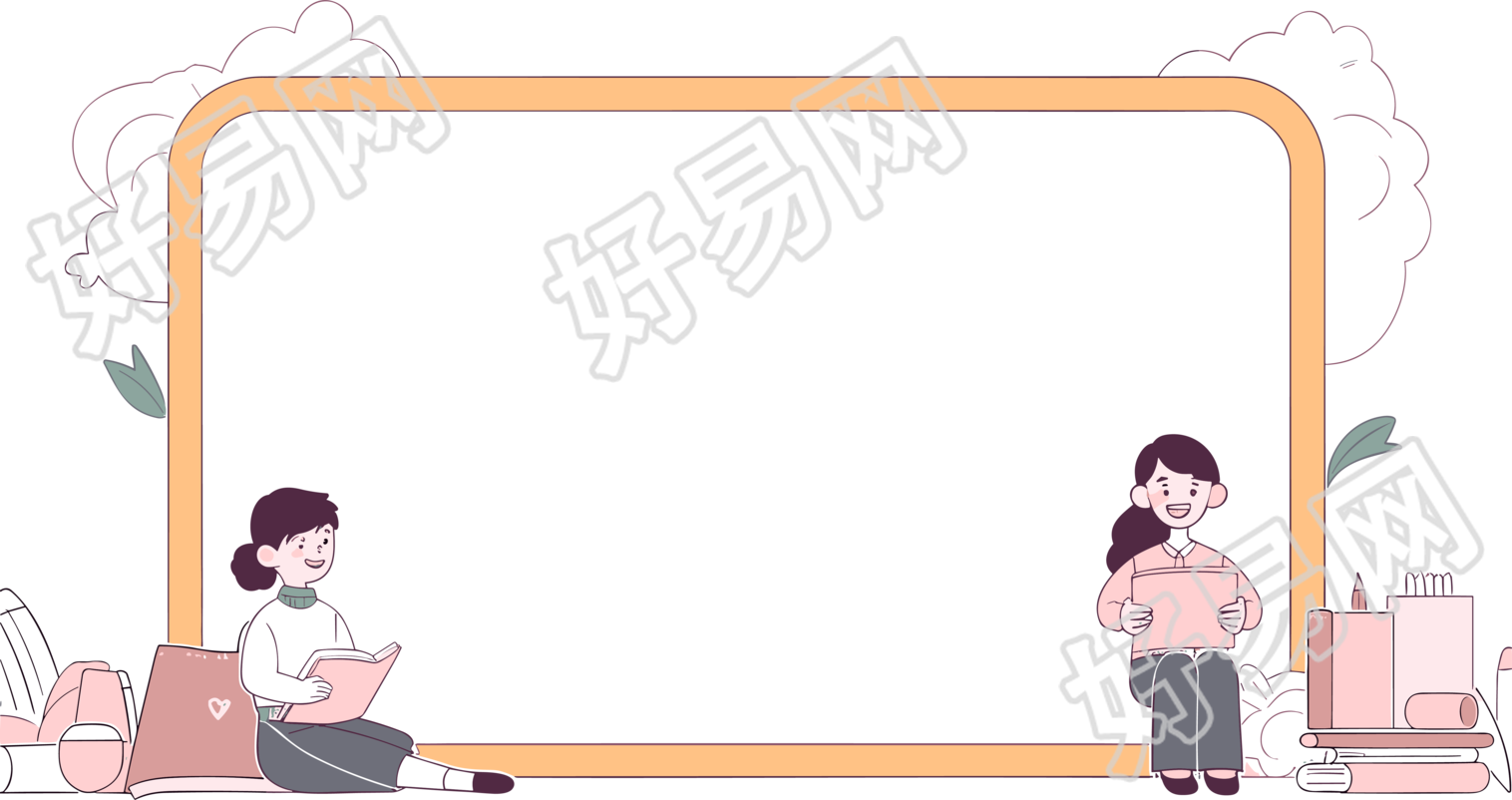 卡通形状边框的学生读书PNG图形素材