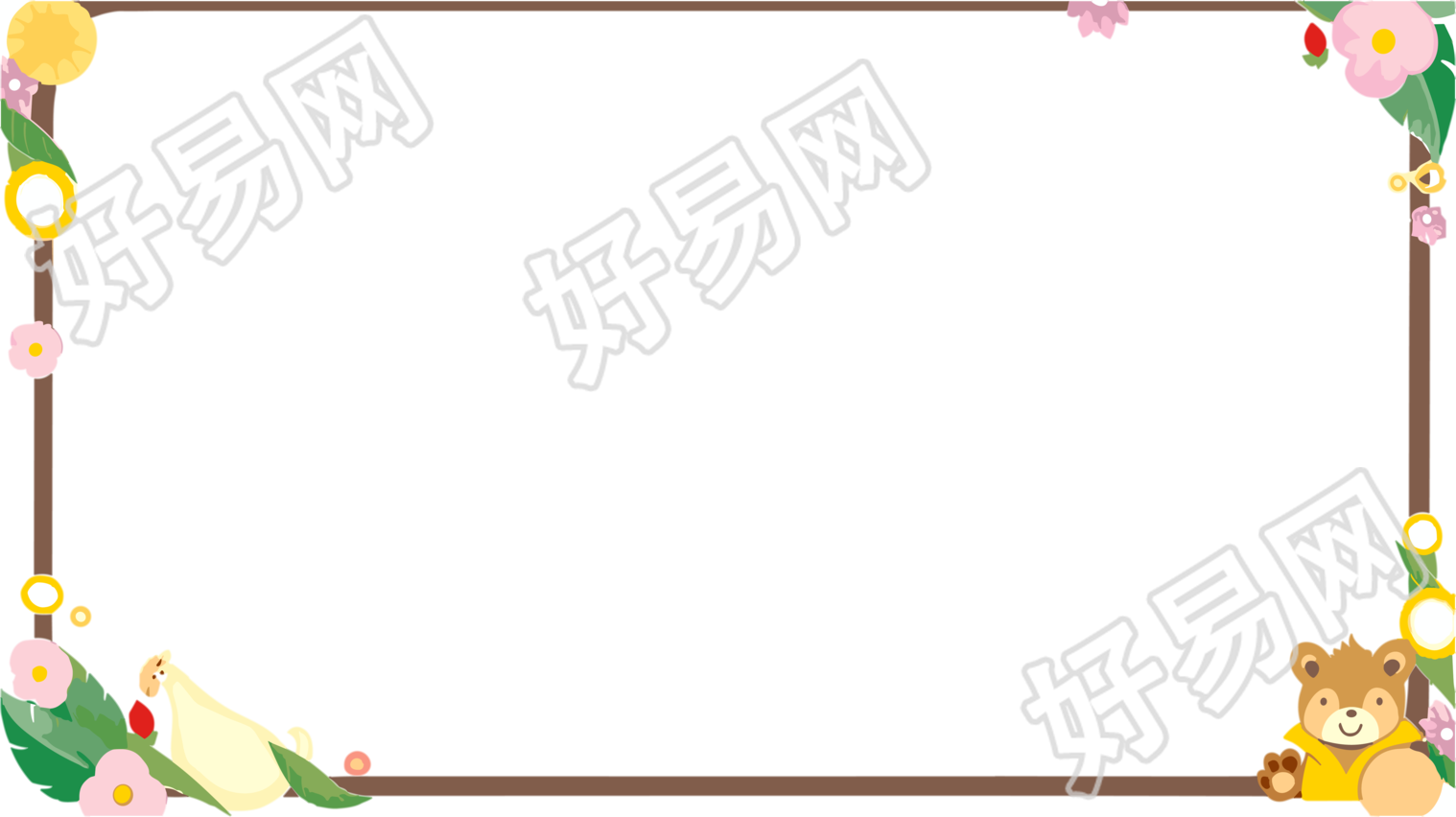 创意设计边框PNG图形素材
