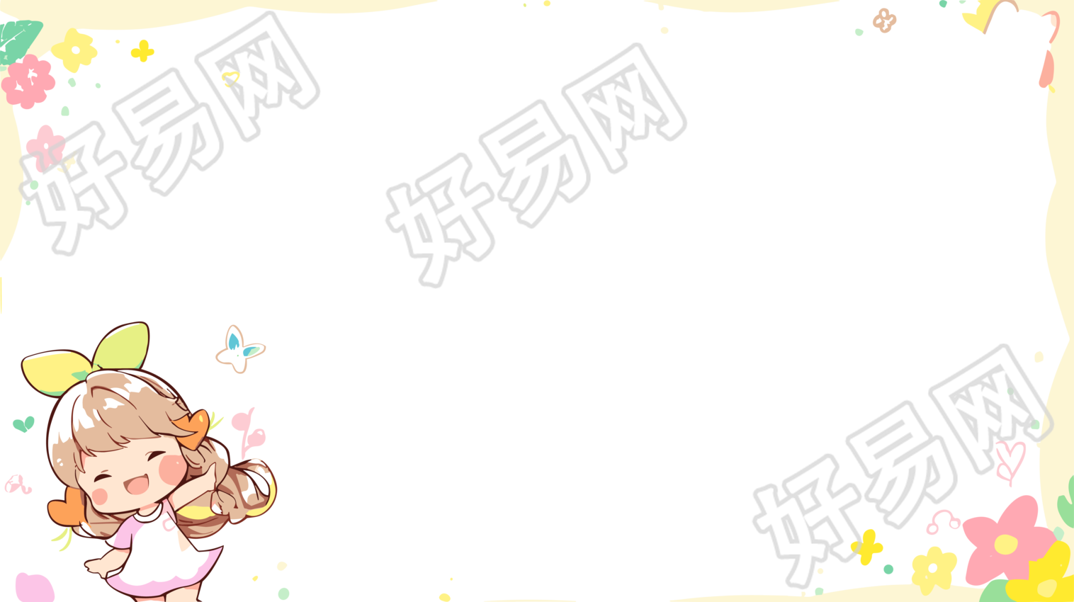 创意设计卡通梦幻方框元素PNG图形素材