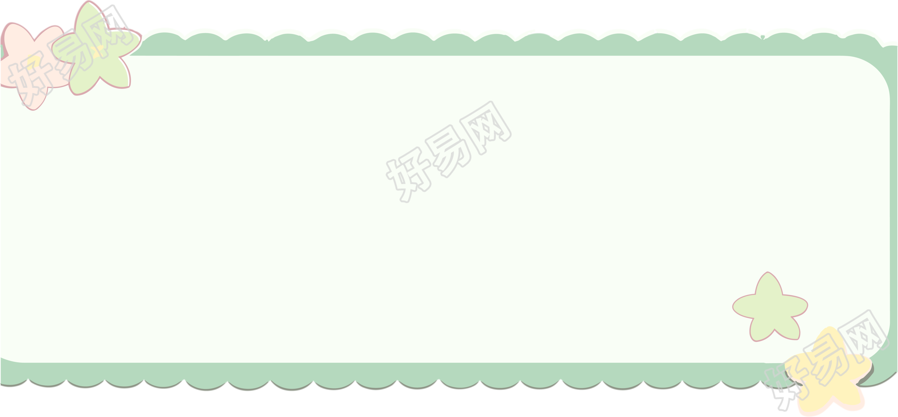 卡通形状边框透明背景素材
