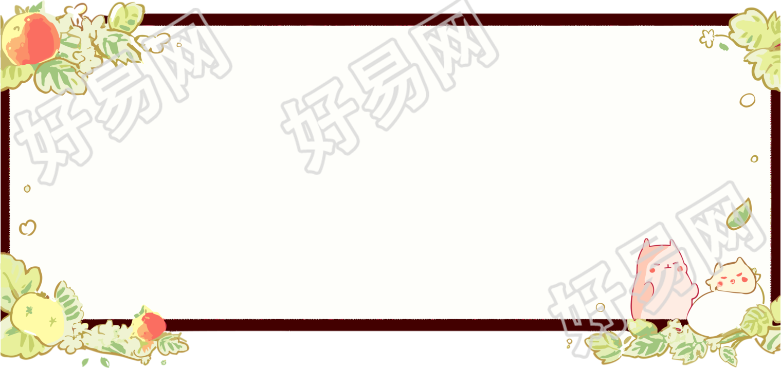 卡通形状边框PNG素材
