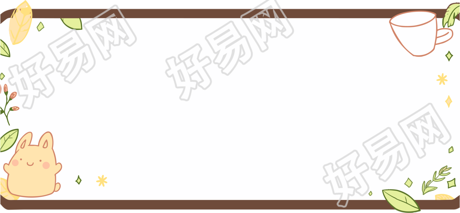 卡通形状边框透明背景素材