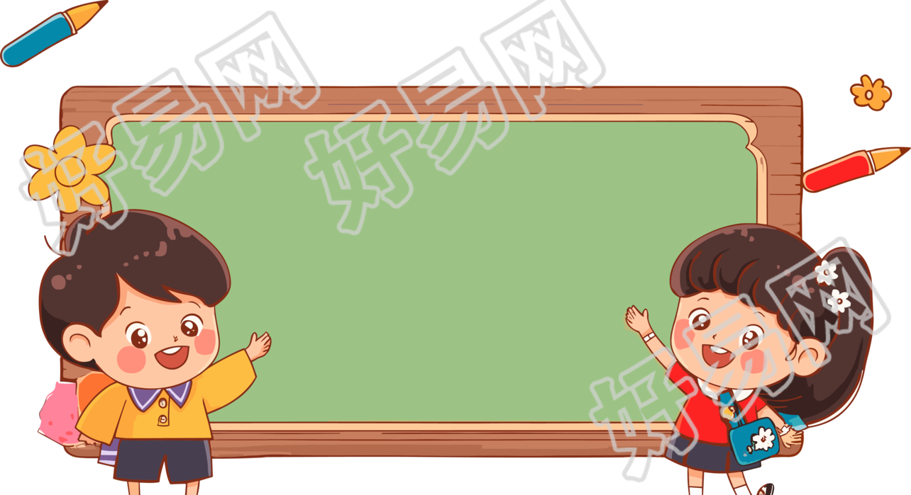 可爱卡通黑板边框与两个学生素材