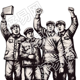 明星艺术团（星星）：五名举起手臂的共产主义革命支持者素材