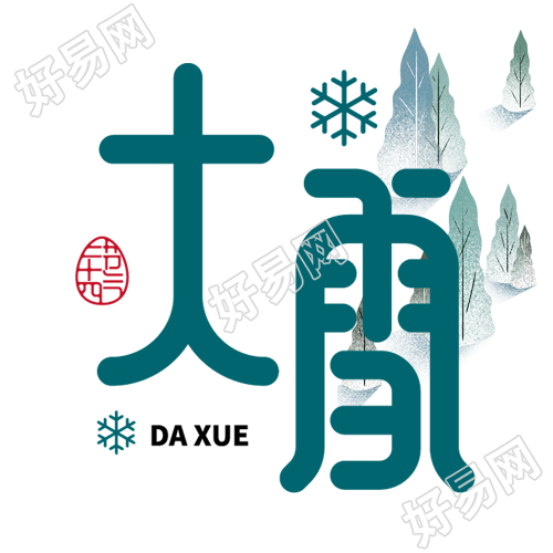 魔幻雪景下微信公众号次图