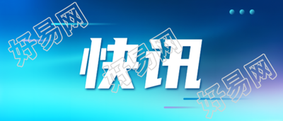 创意蓝光快讯微信公众号首图