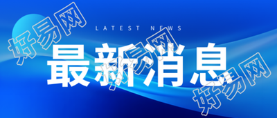 互联网科技商务风微信公众号首图曝光