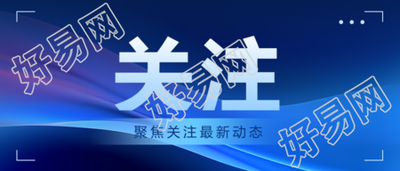 微信公众号首图关注短视频传播的新闻标题