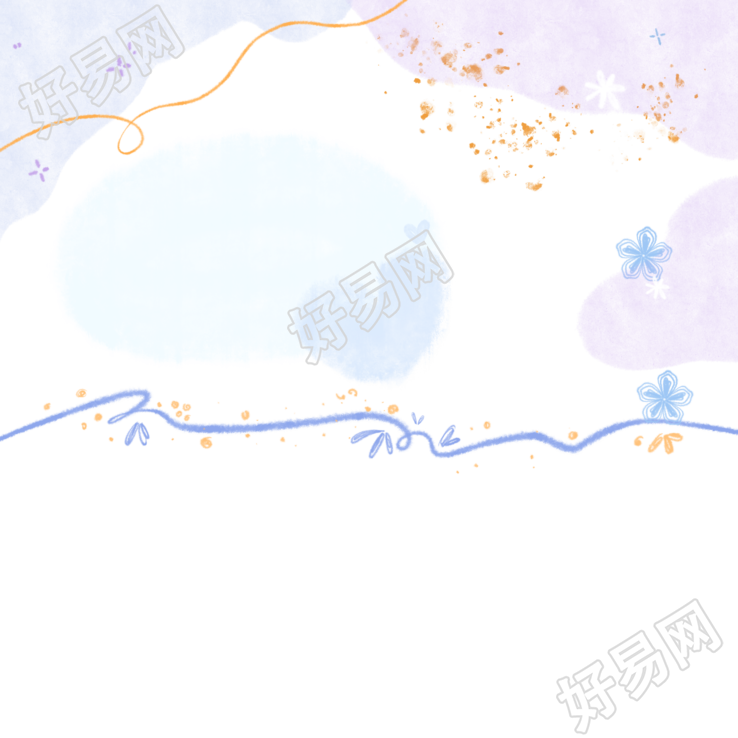 浅色系水彩风格的线条装饰元素