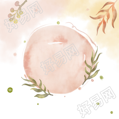 水彩风格的叶片晕染装饰插画